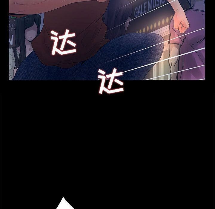 41P - 诬告