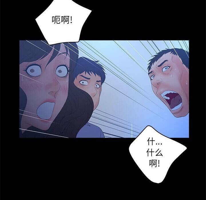 42P - 诬告