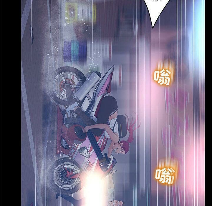 44P - 诬告