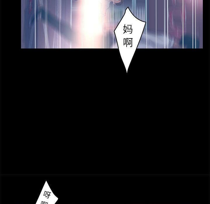 45P - 诬告