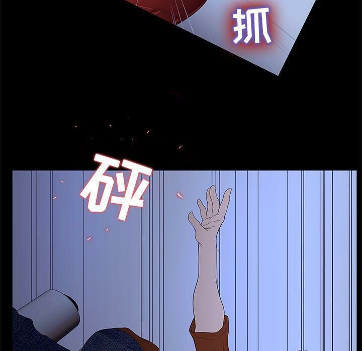 47P - 诬告