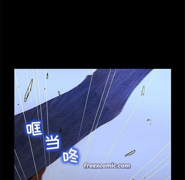 50P - 诬告