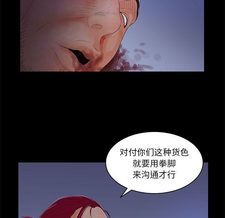53P - 诬告