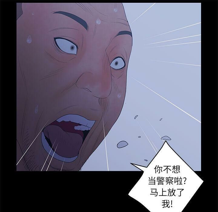 62P - 诬告