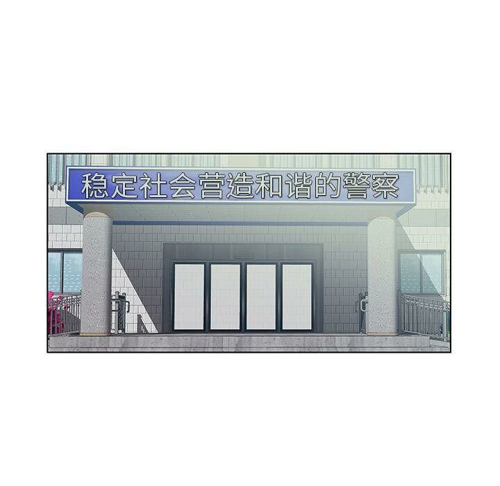 88P - 诬告