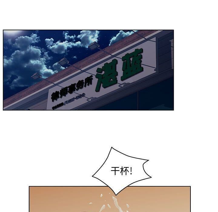 89P - 诬告