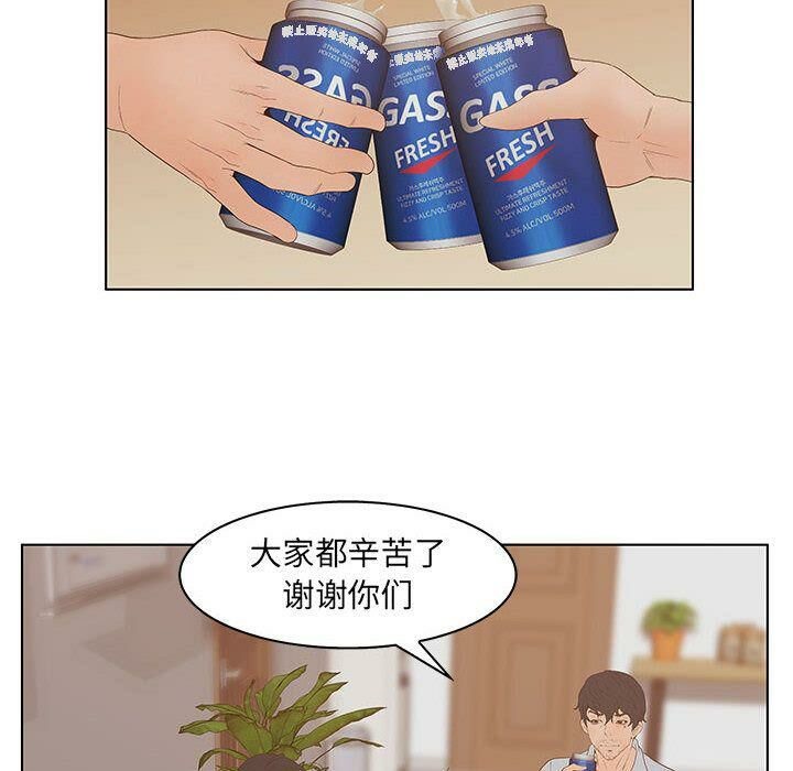 90P - 诬告