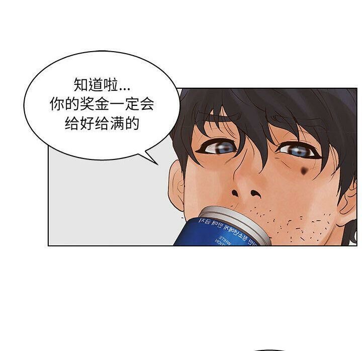 92P - 诬告