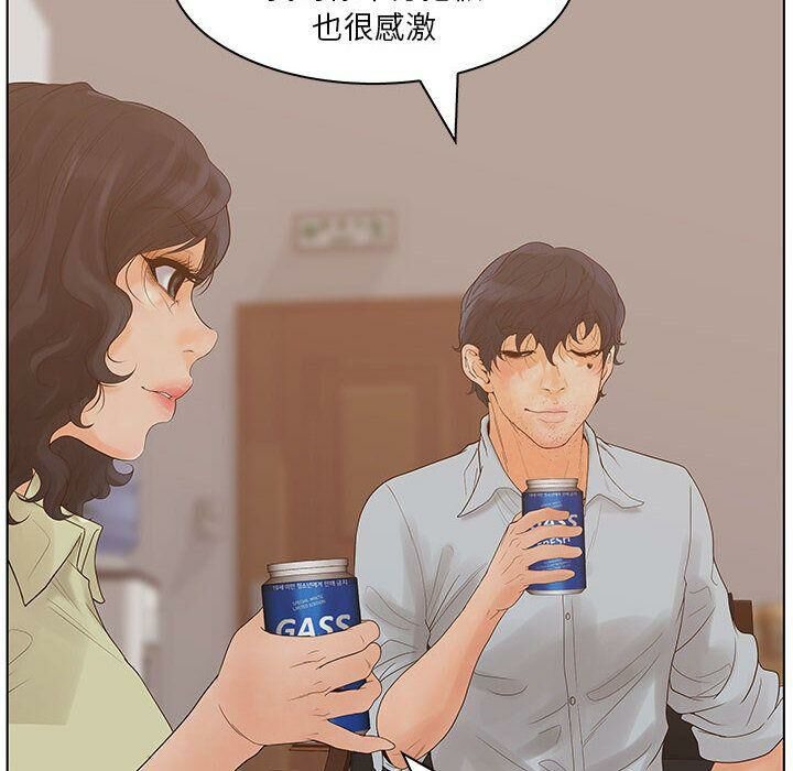 94P - 诬告