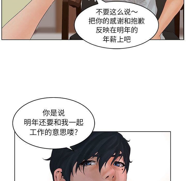 95P - 诬告