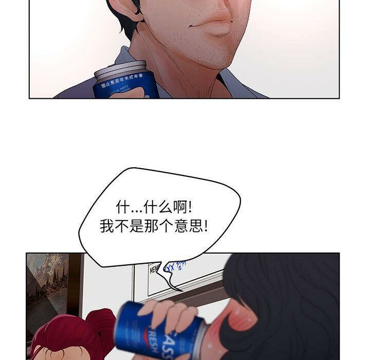 96P - 诬告