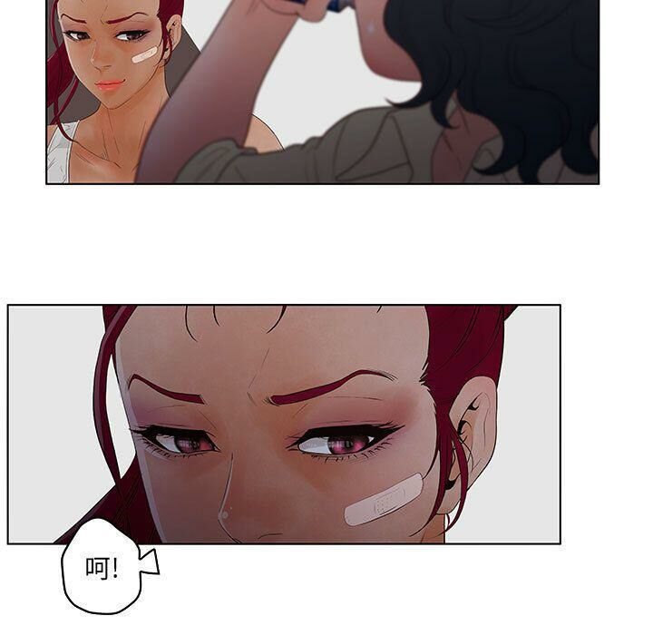 97P - 诬告