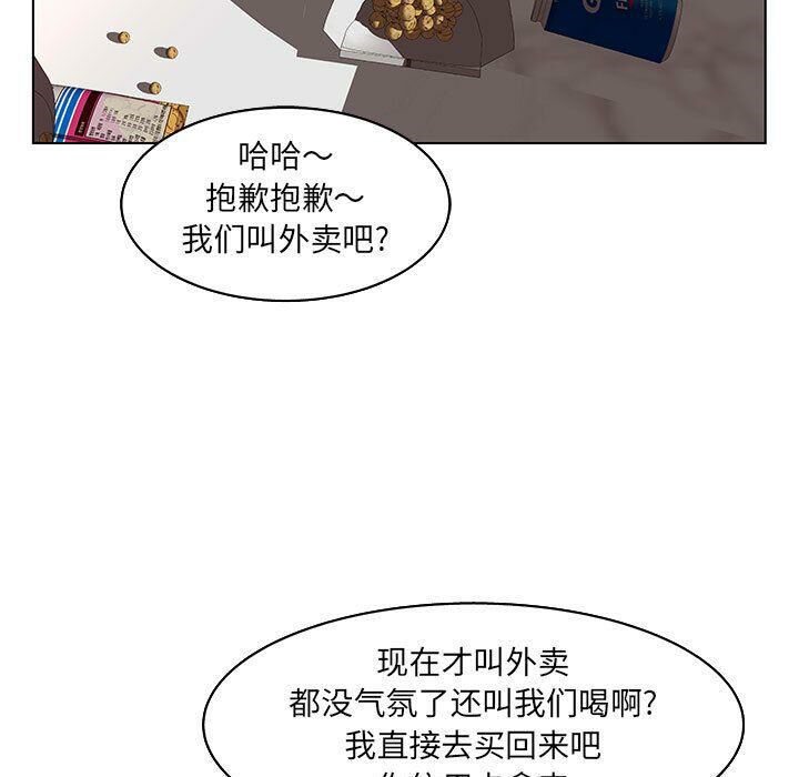 99P - 诬告