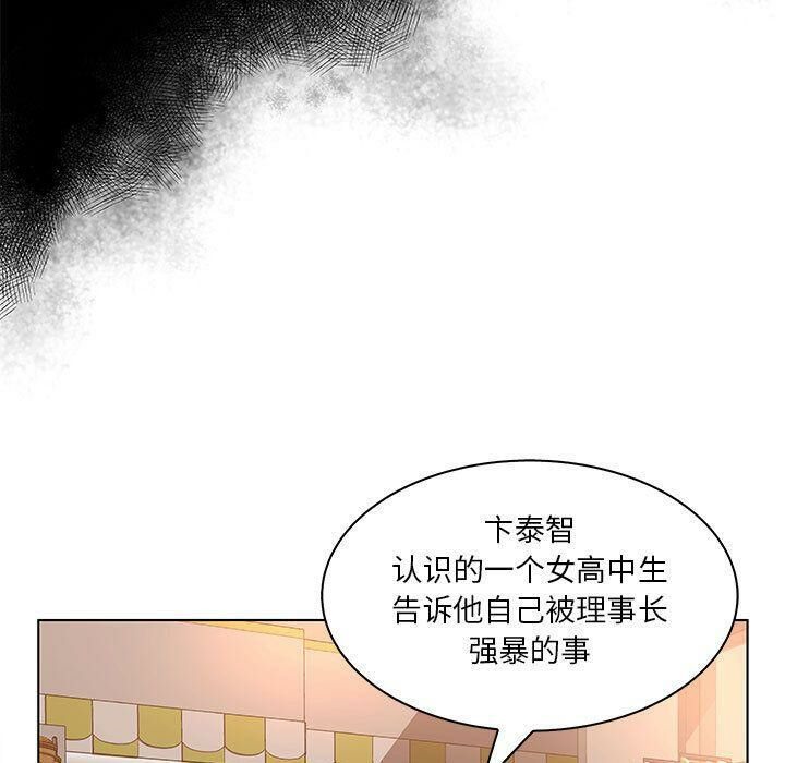 15P - 诬告