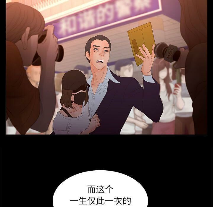21P - 诬告