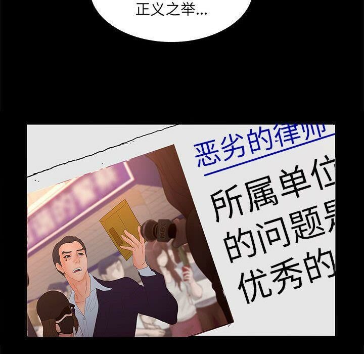 22P - 诬告