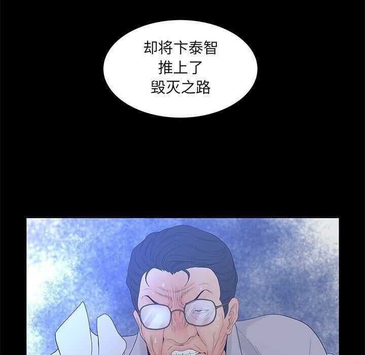 23P - 诬告