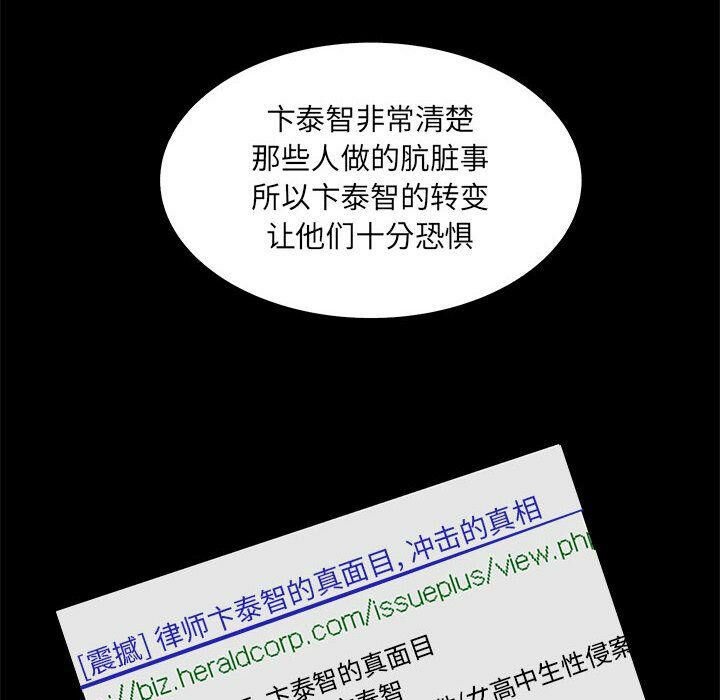 26P - 诬告