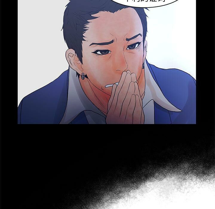 29P - 诬告