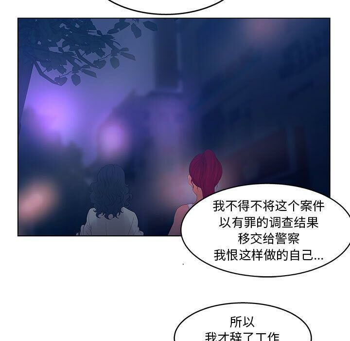 31P - 诬告