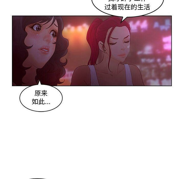 32P - 诬告