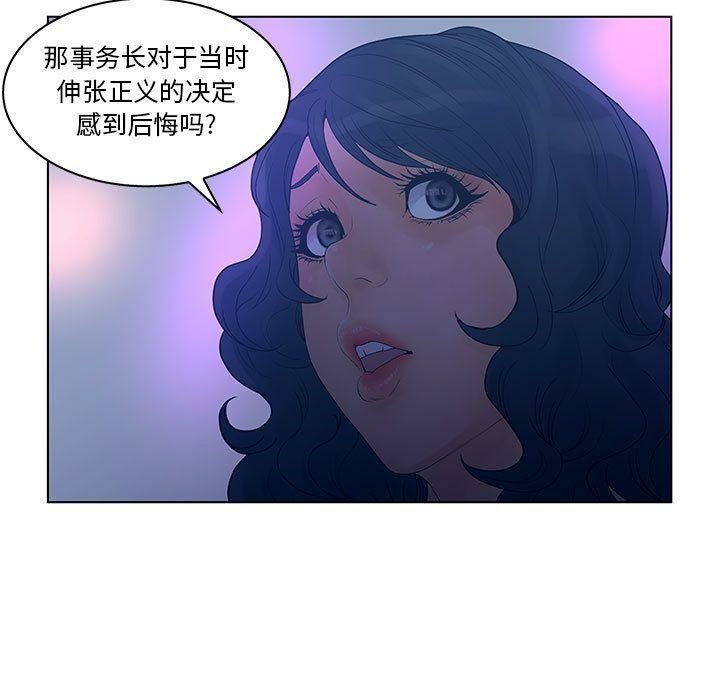 33P - 诬告