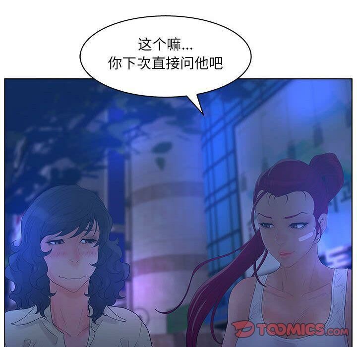 34P - 诬告