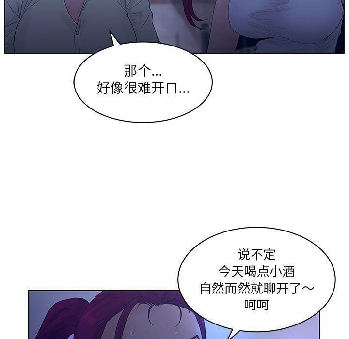 35P - 诬告