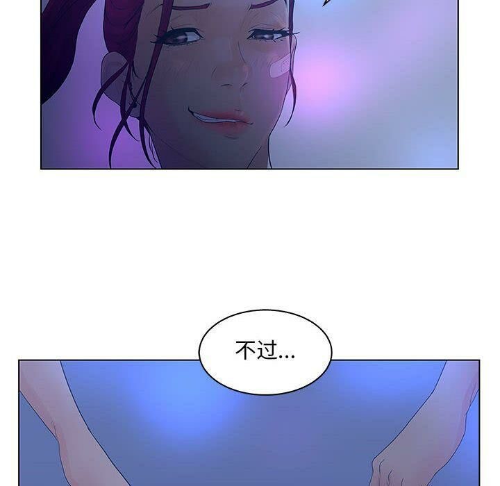 36P - 诬告