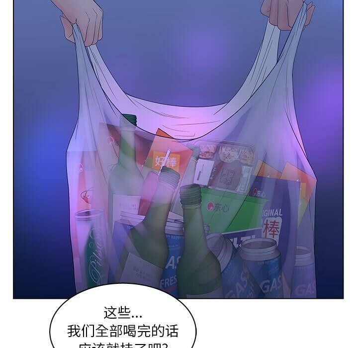 37P - 诬告