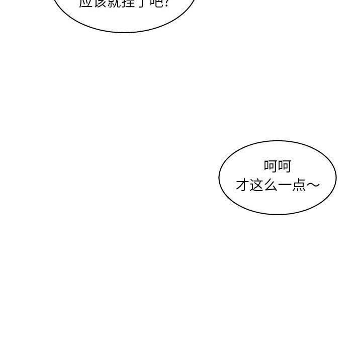 38P - 诬告