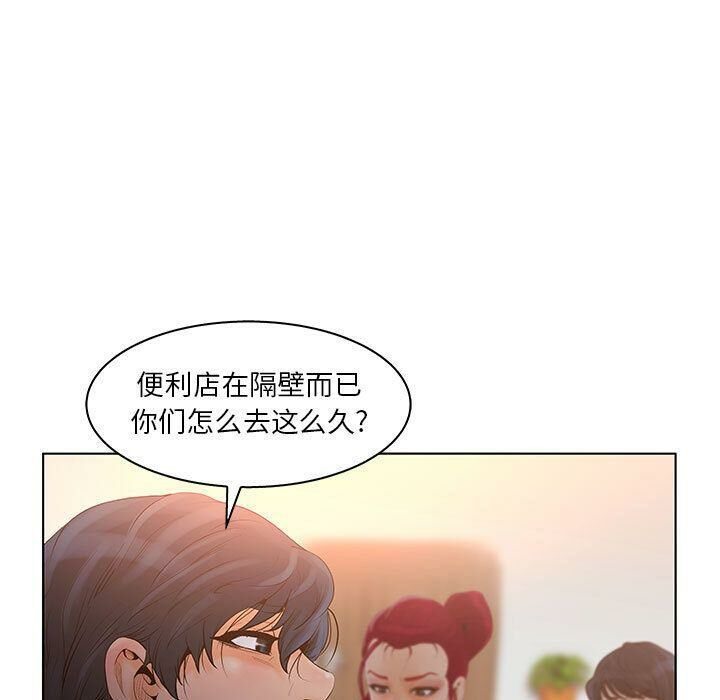 39P - 诬告