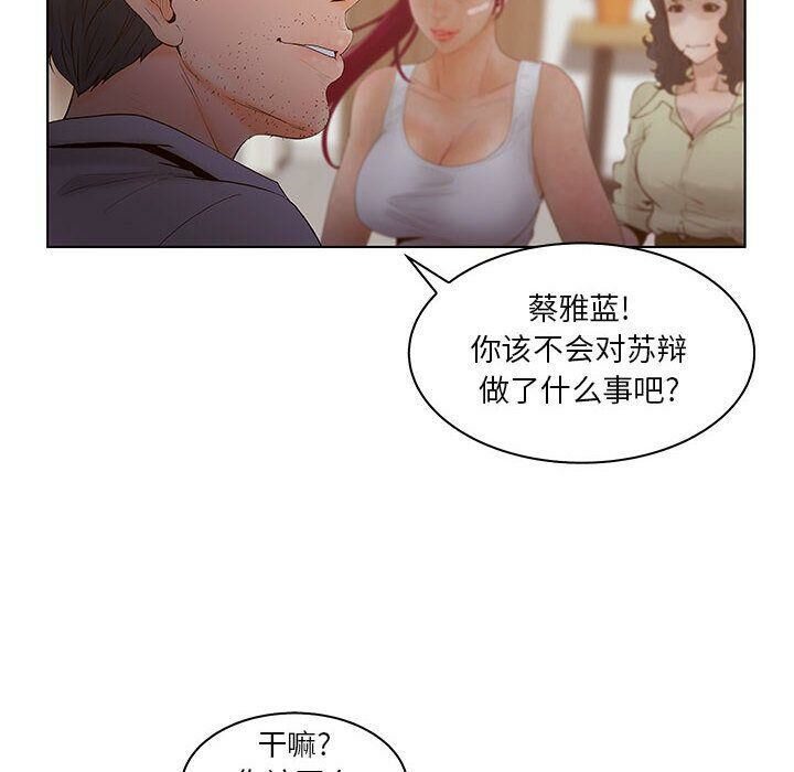 40P - 诬告