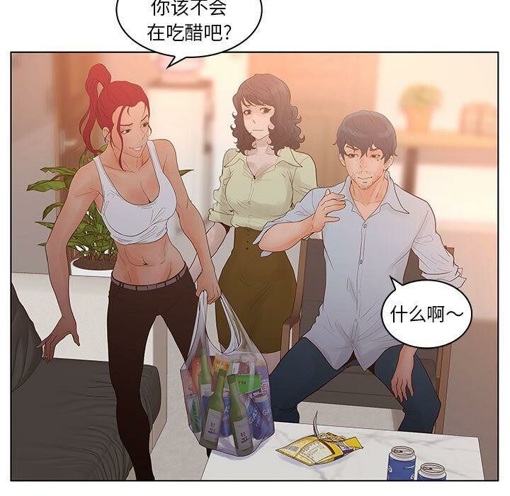 41P - 诬告