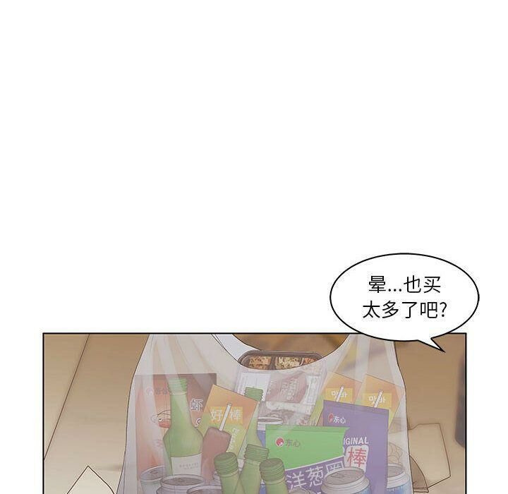 42P - 诬告