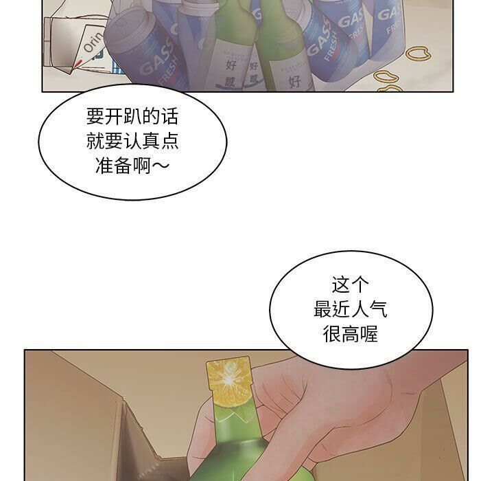 43P - 诬告