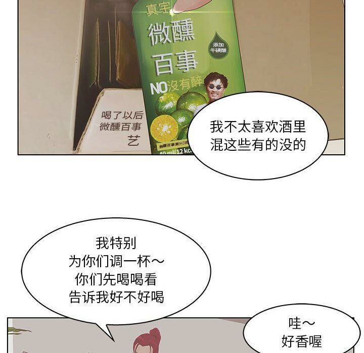 44P - 诬告