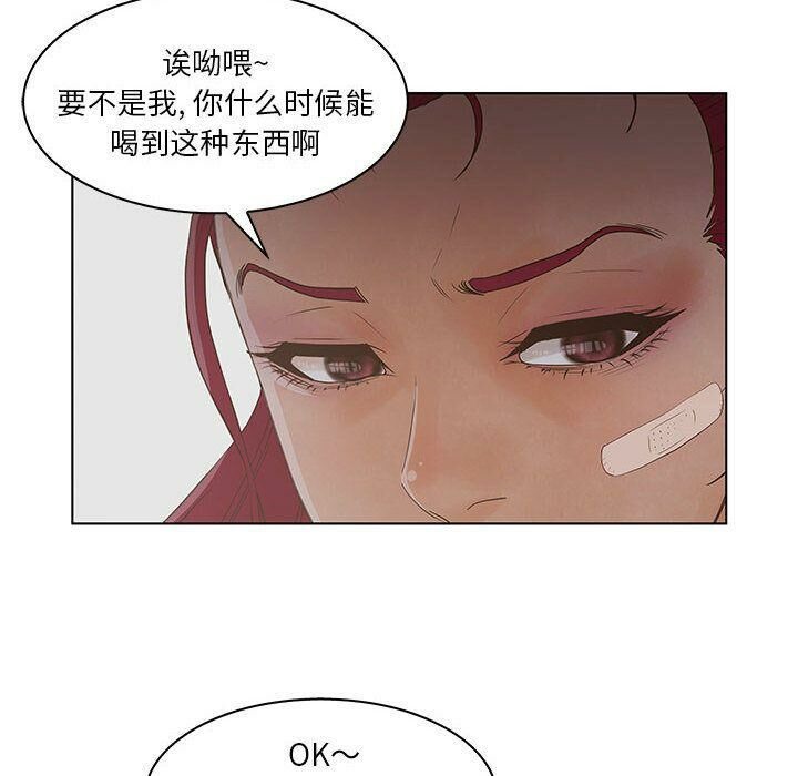 46P - 诬告