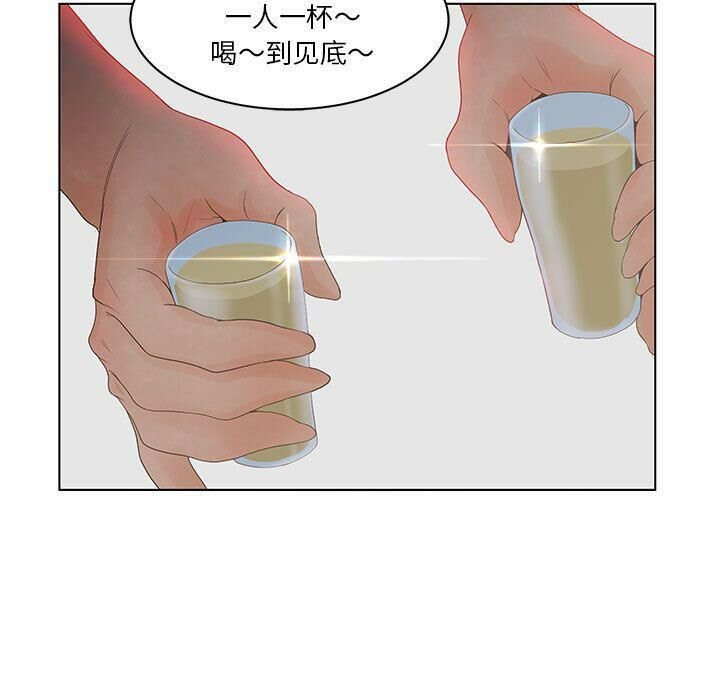 47P - 诬告