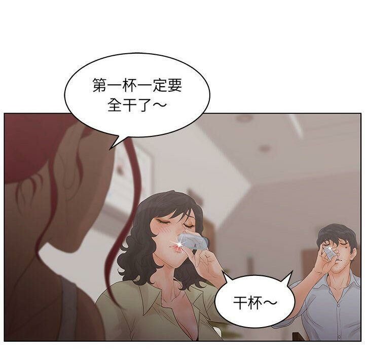 48P - 诬告