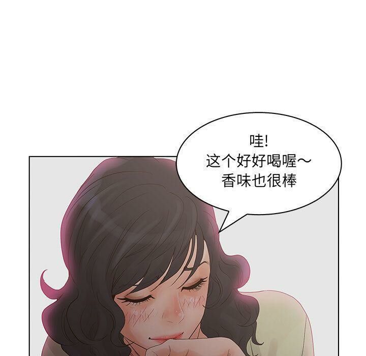 49P - 诬告