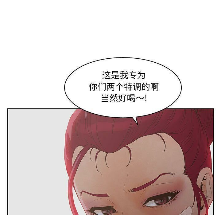 51P - 诬告