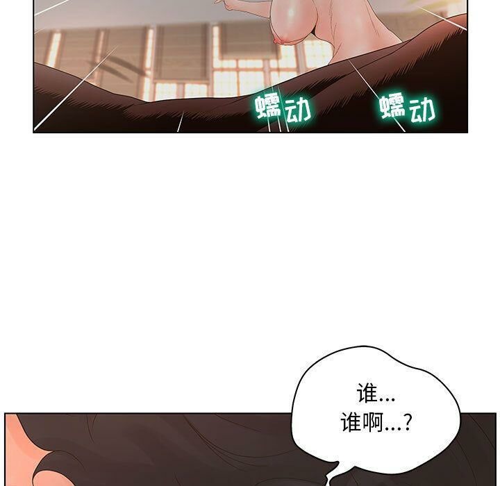 59P - 诬告