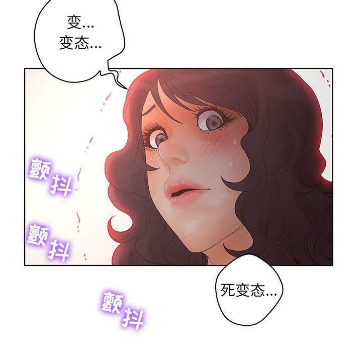 64P - 诬告