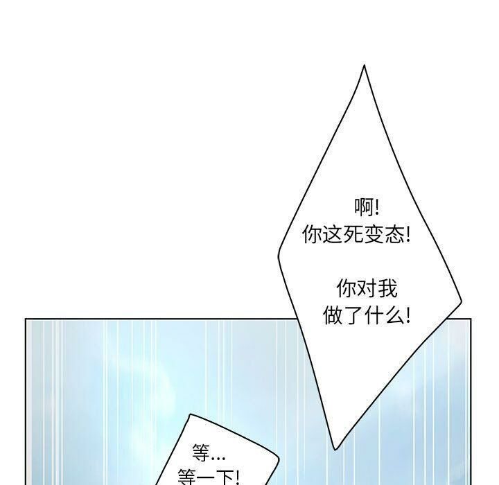 65P - 诬告