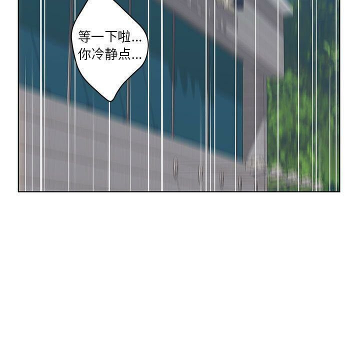 67P - 诬告