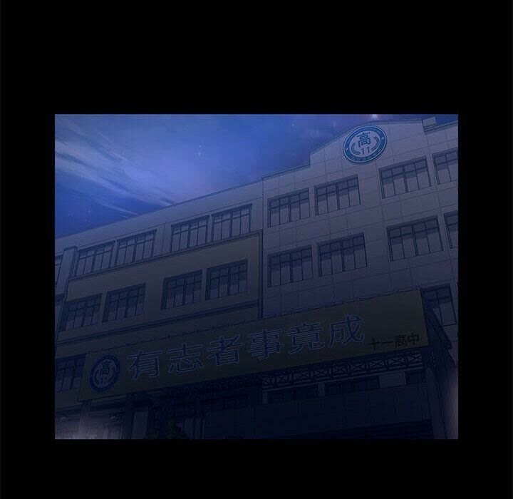 6P - 诬告