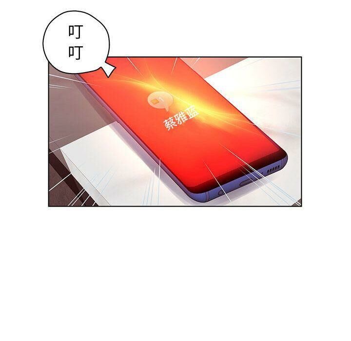 70P - 诬告