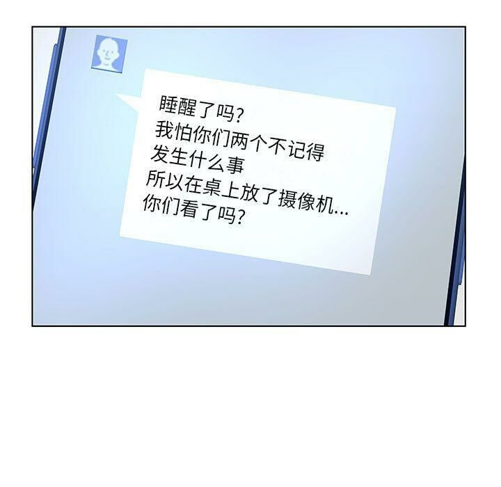 71P - 诬告