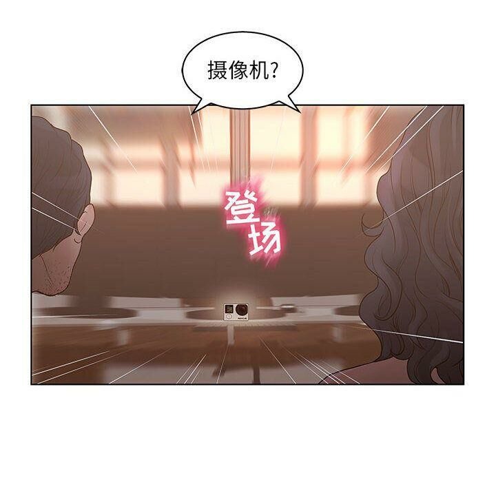 72P - 诬告
